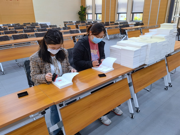 山东菲律宾亚星党委为全体党员配发党史学习教育指定学习材料